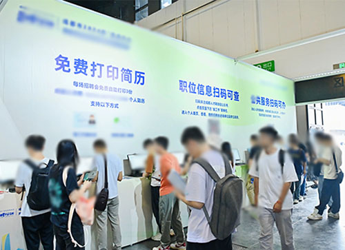 红安县人才招聘会